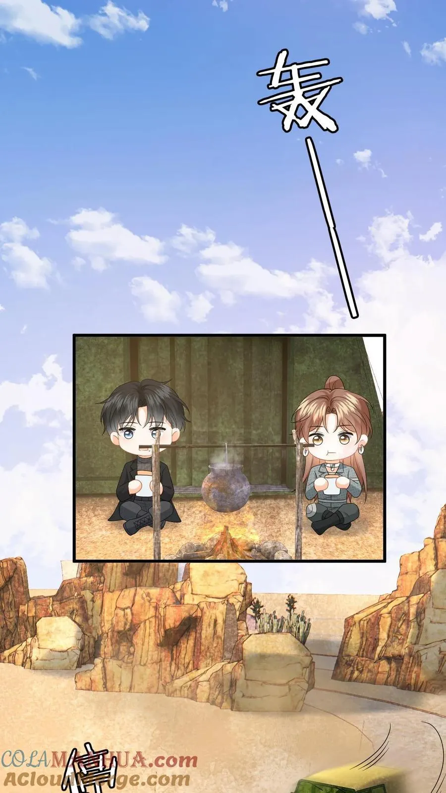 第185话 偶遇银狼军24