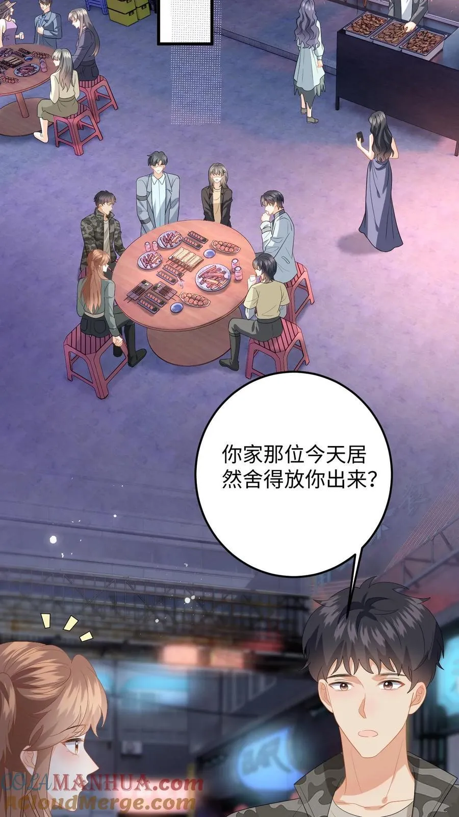 第197话 迎来曙光22