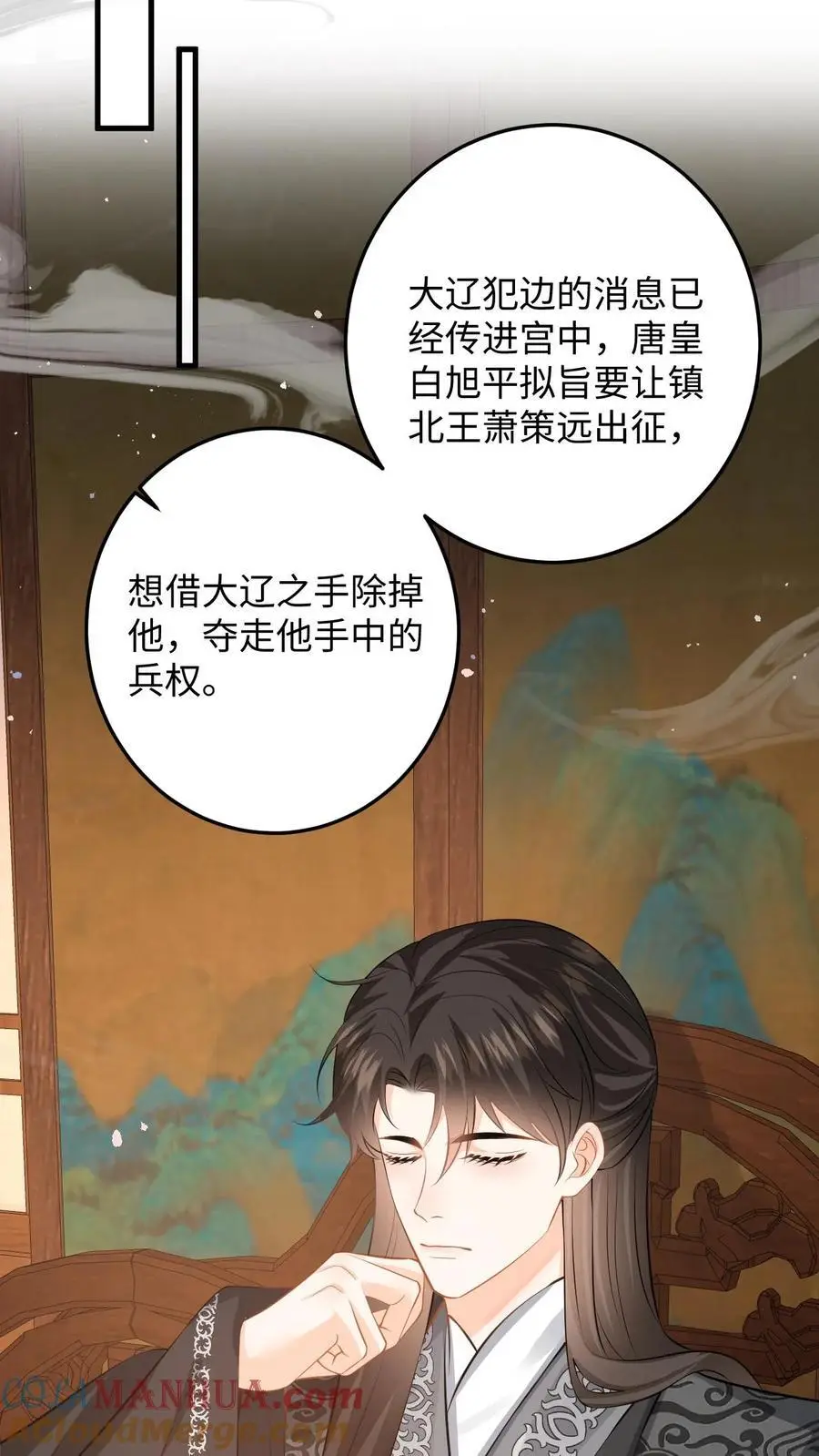 第92话 随地大小变24