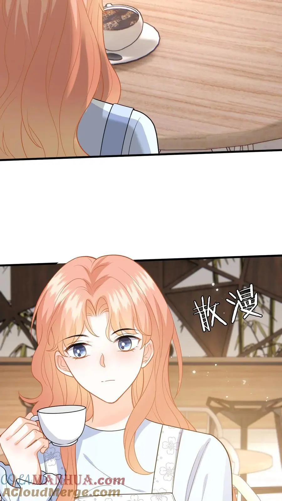 第144话 沈媛会见盛暖12