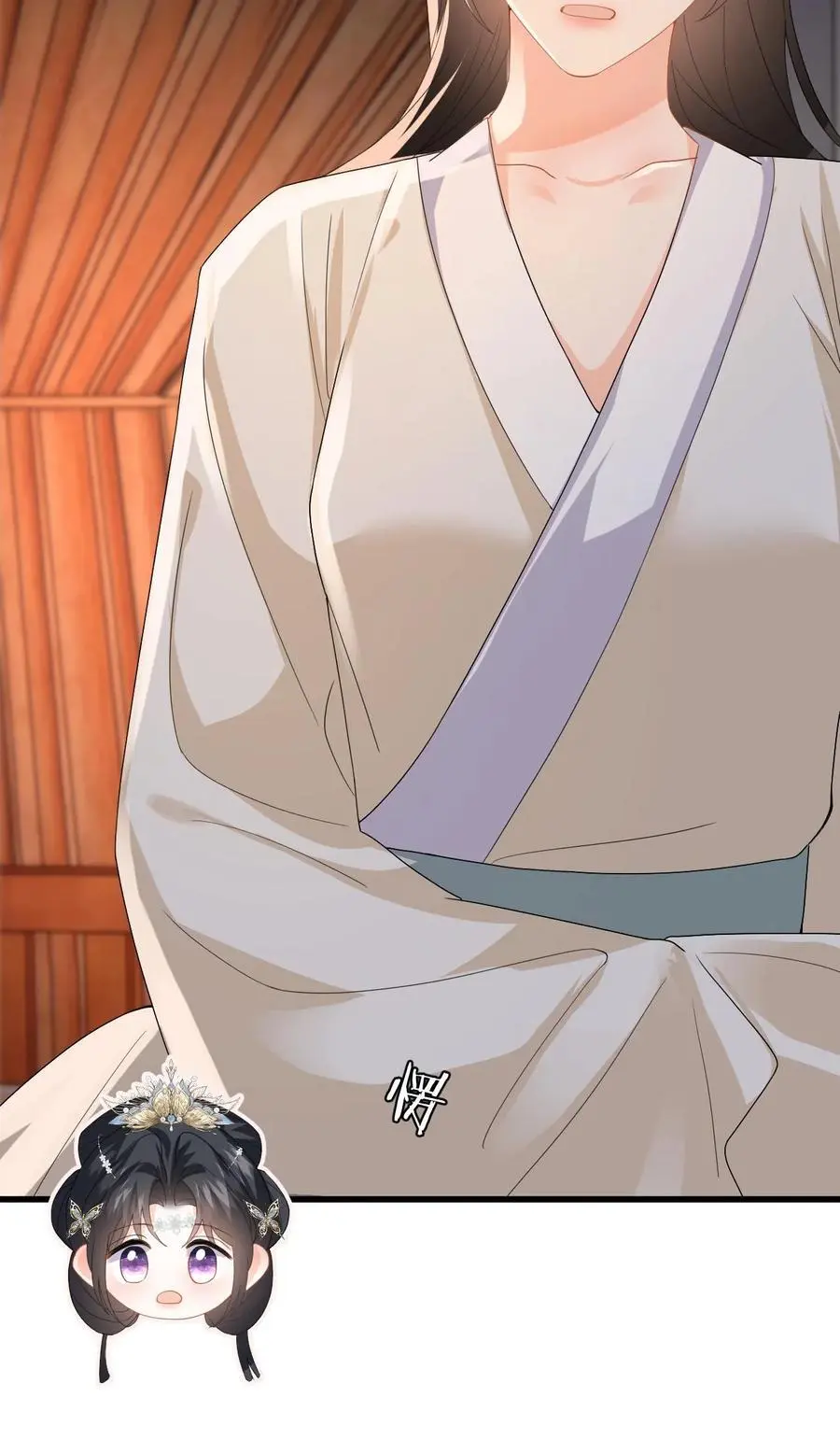 第69话 给公主侍疾31