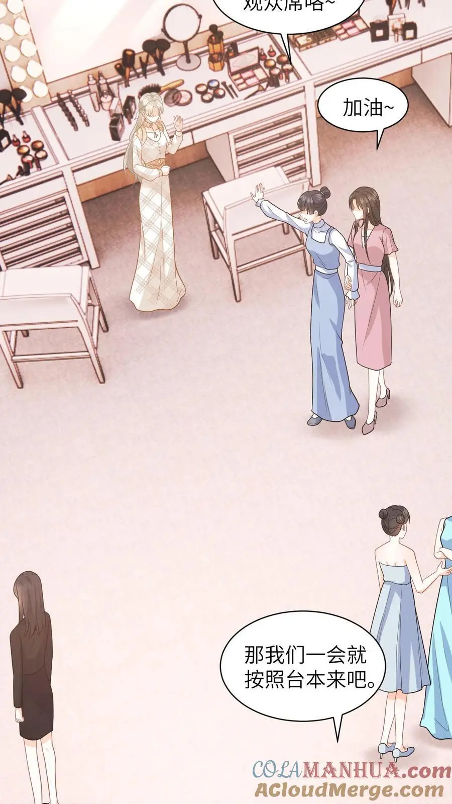 第17话 帮老师救个场22