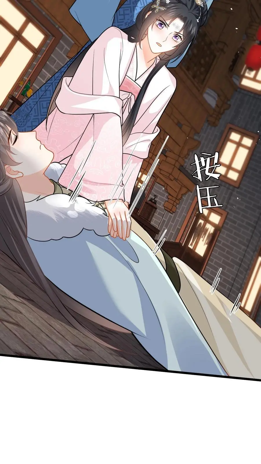 第86话 路边救九皇子15