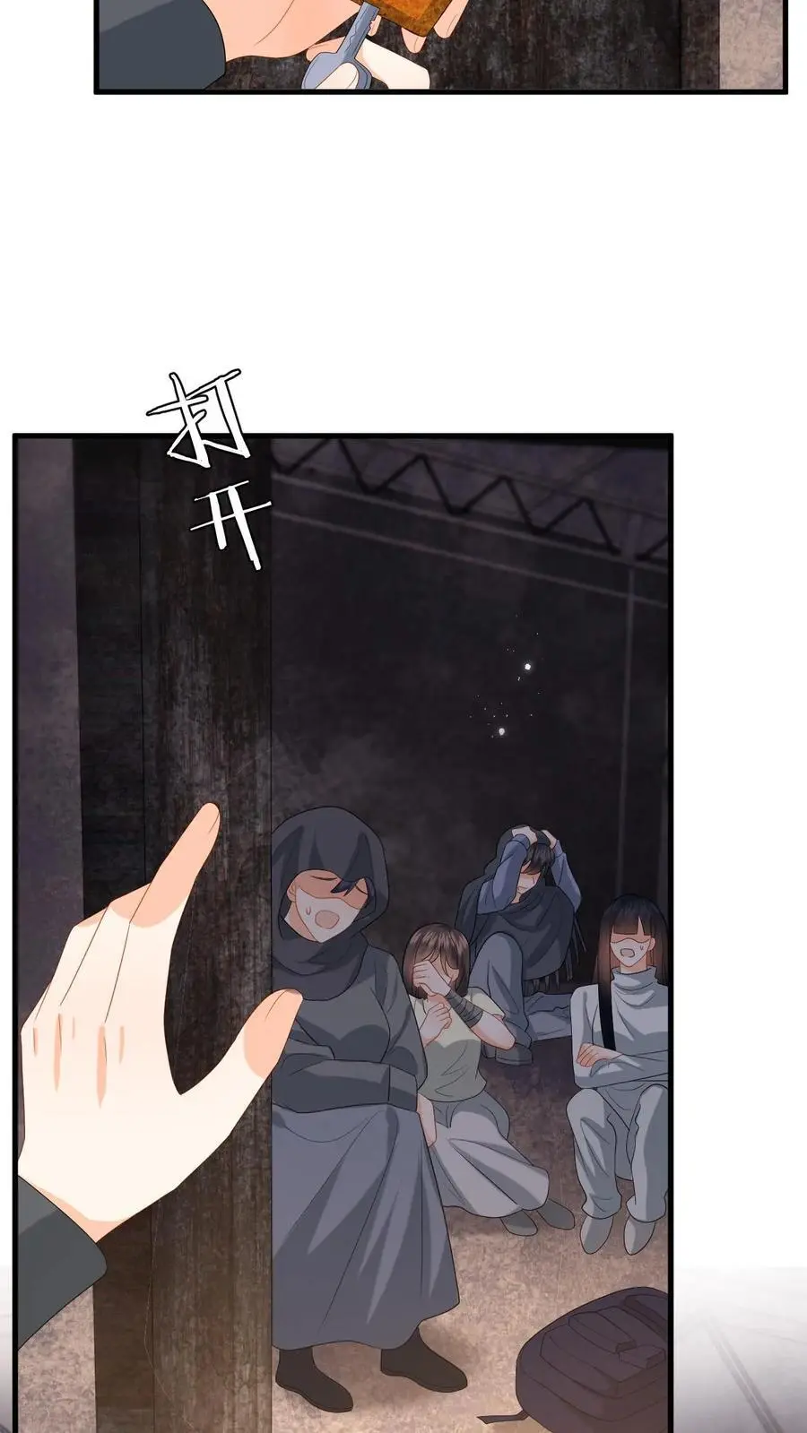 第169话 逃出强盗窝5