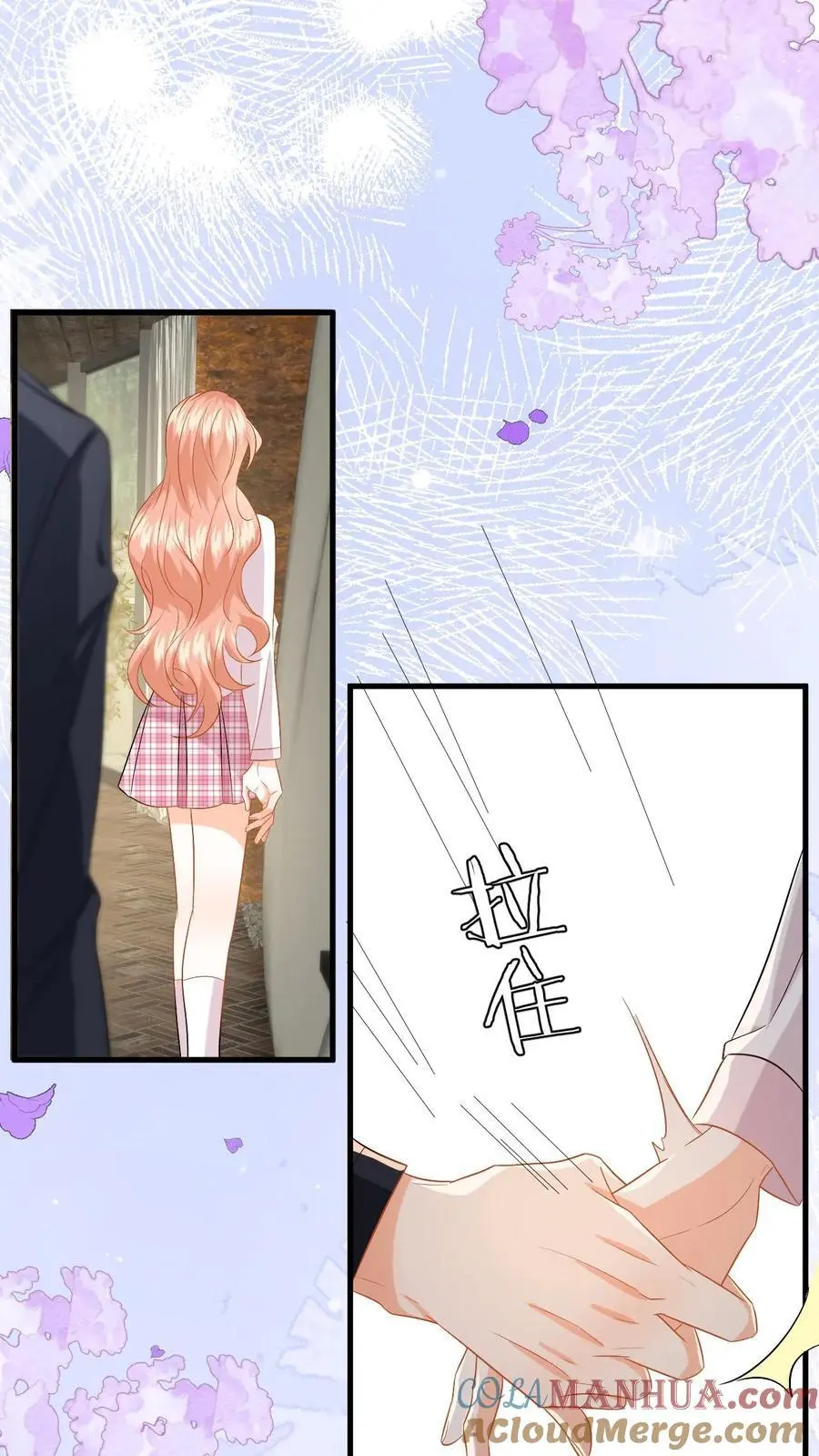 第135话 角落偷吻24