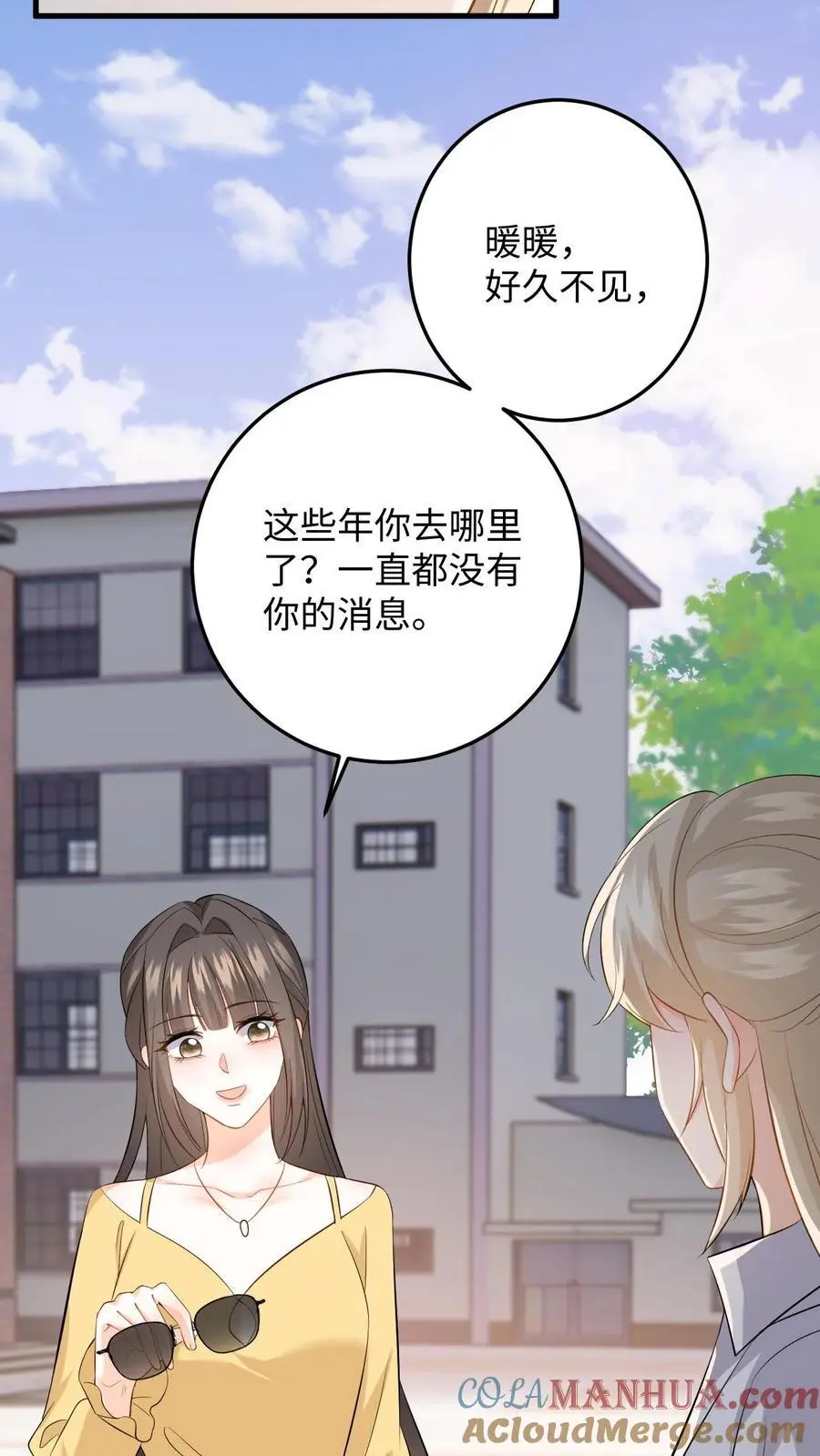 第52话 竞争！盛暖是视后又怎样22