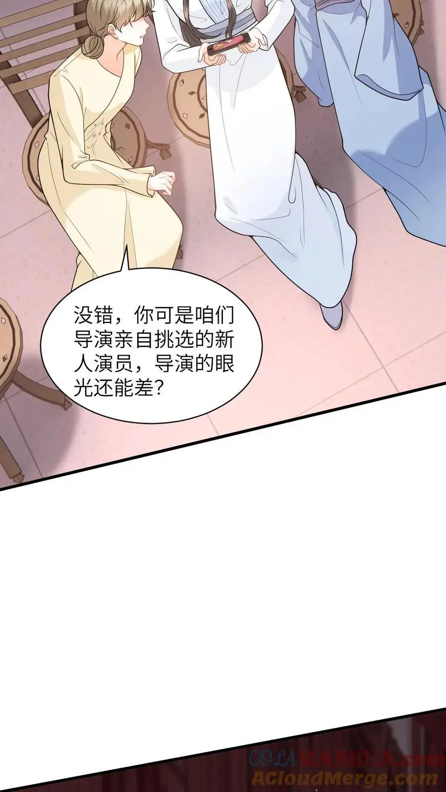 第19话 心机盛眠被当众打脸16