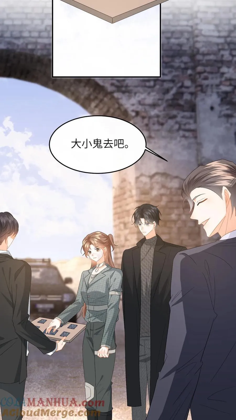 第182话 人犬26