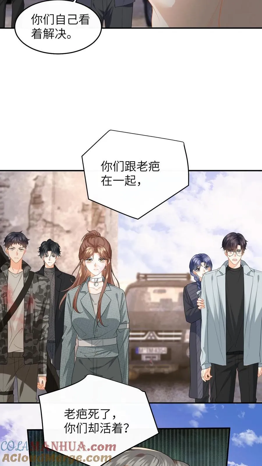 第182话 人犬8