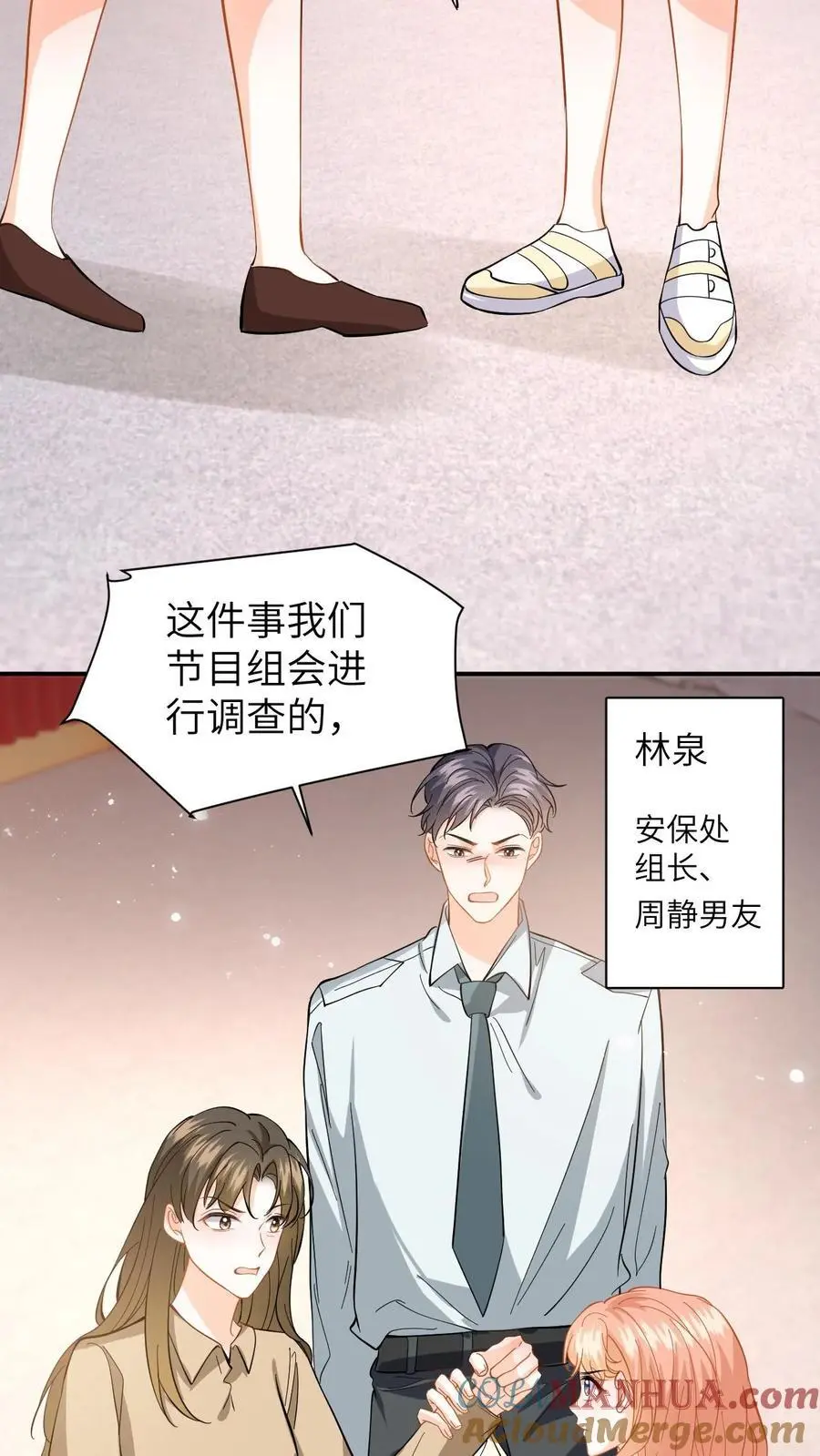 第126话 我的人你也敢动！14