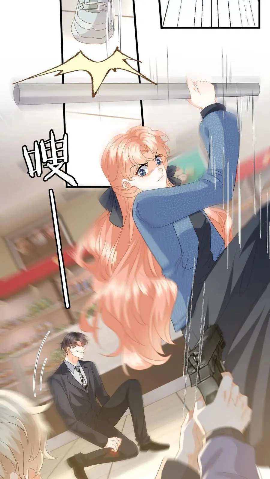 第153话 挡枪！25