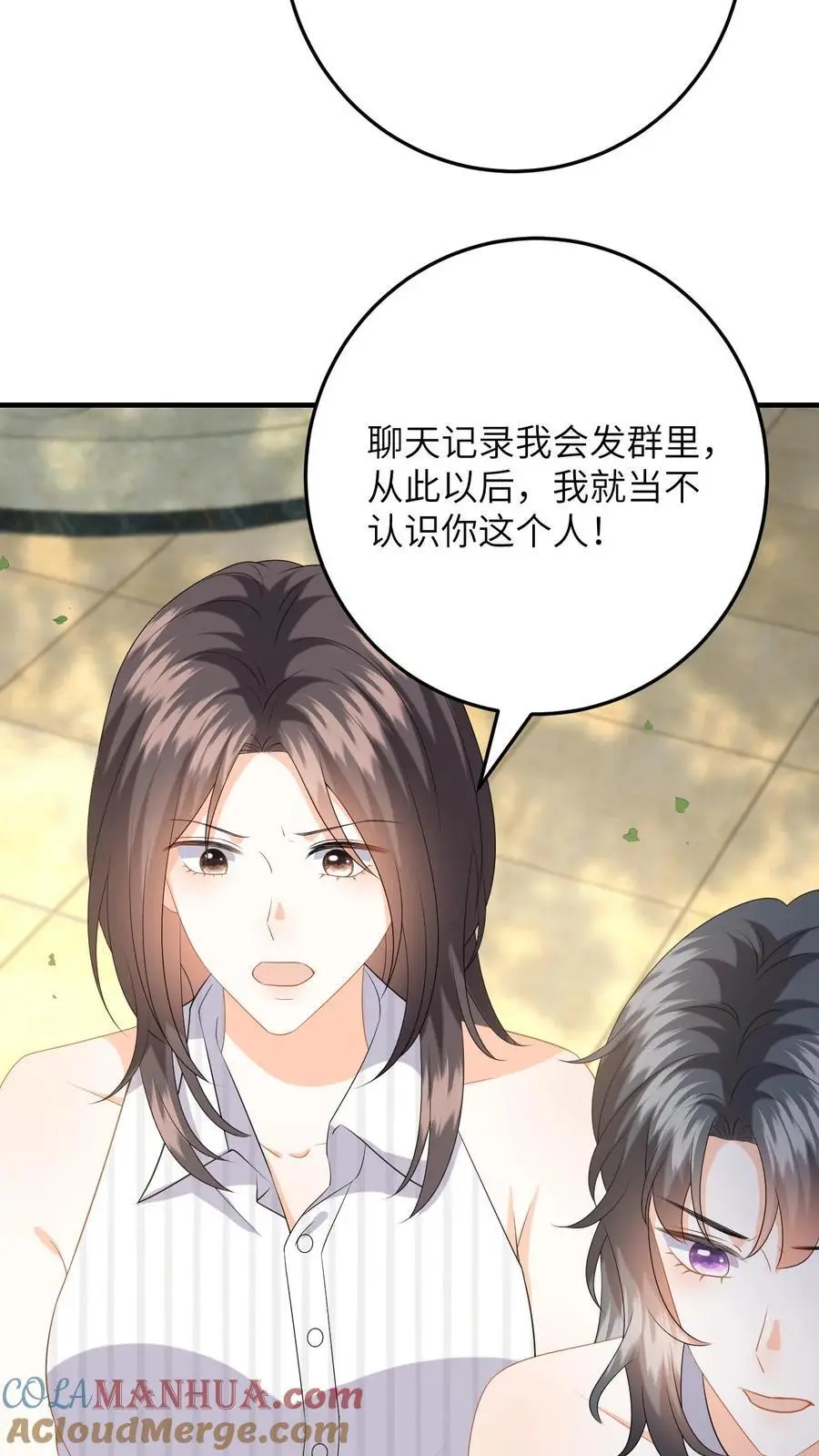 第151话 母子的心结4