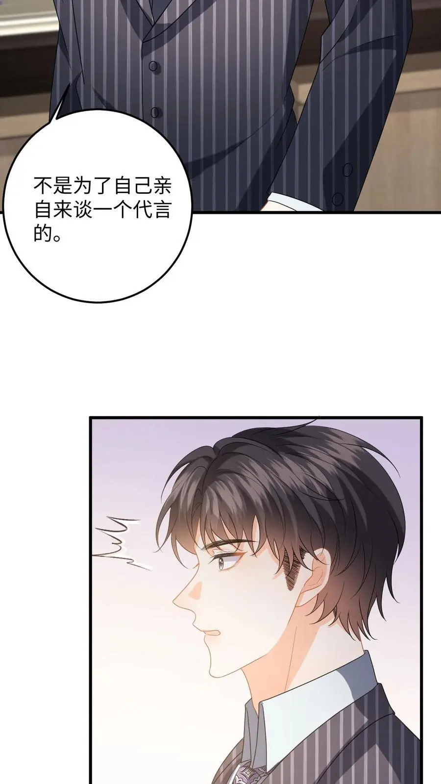 第134话 买下项链5