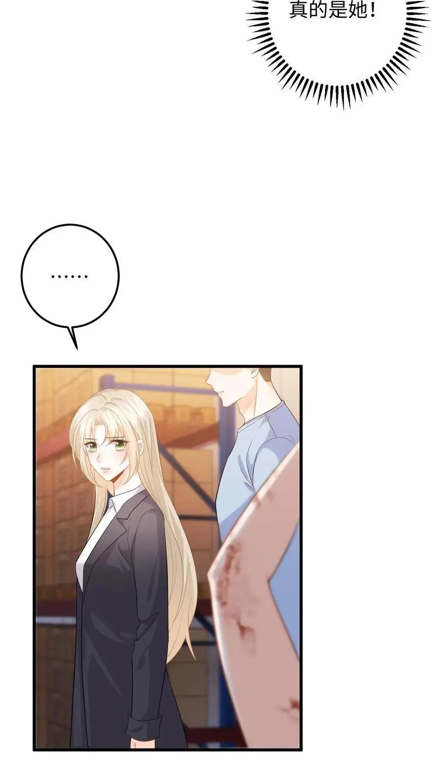 第36话 打假拳被发现！31
