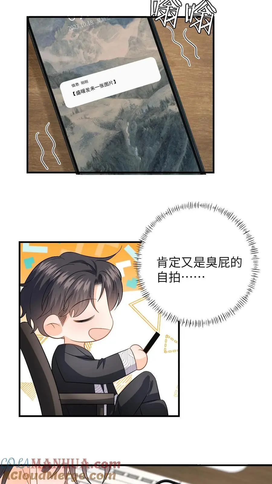 第130话 小样，姐可是练过的30