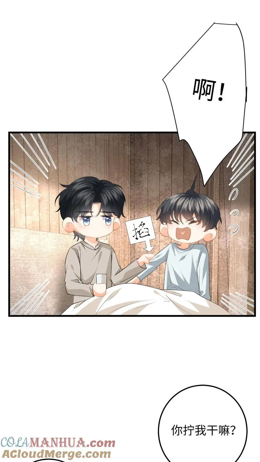 第168话 我能带你走14