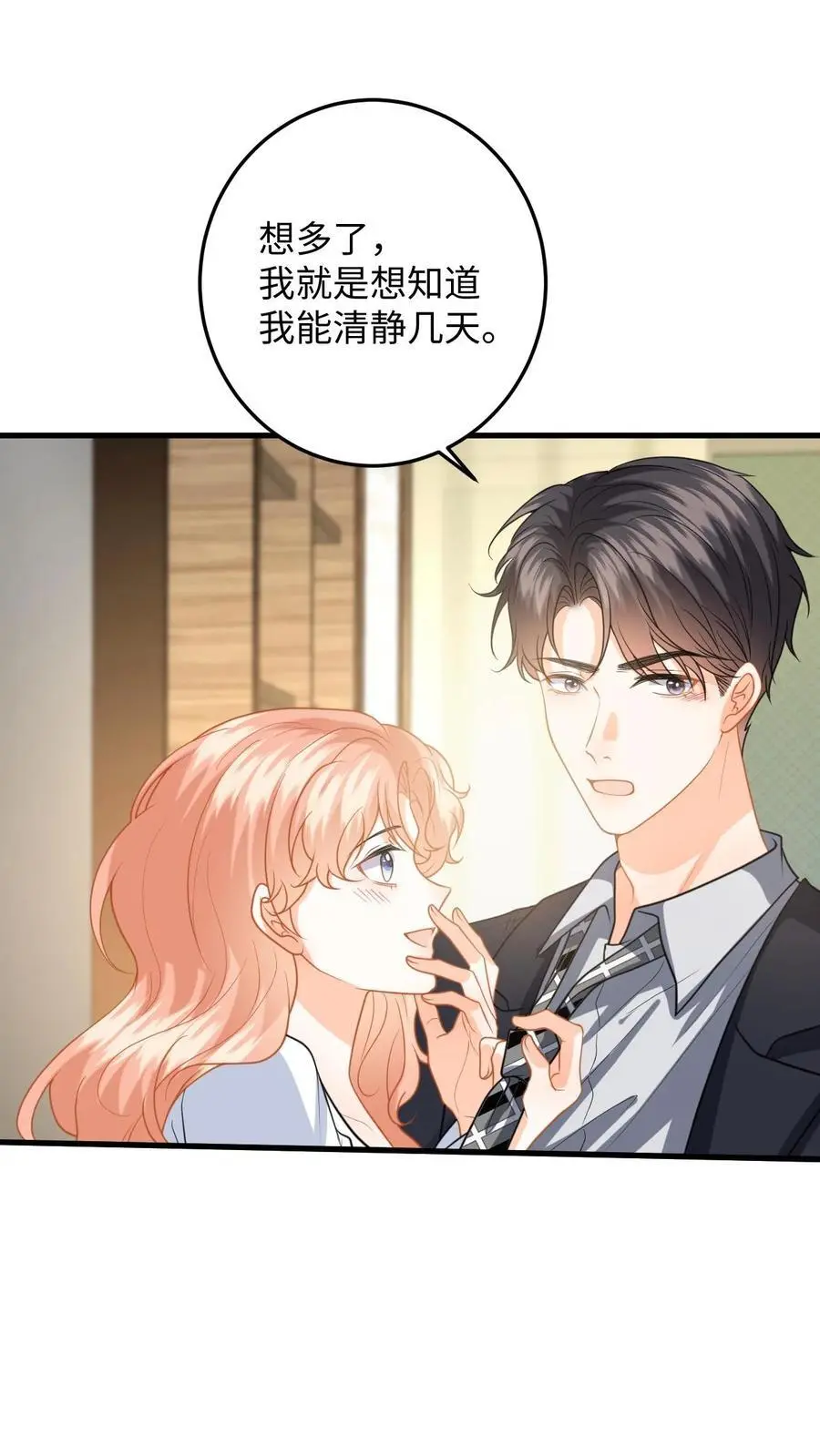 第140话 剧组失火！1