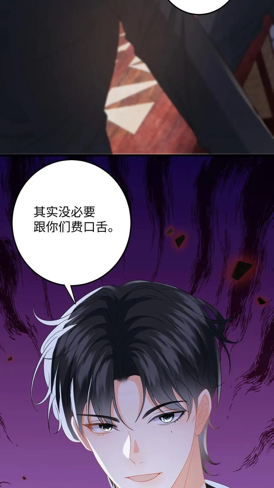 第186话 夺权！19