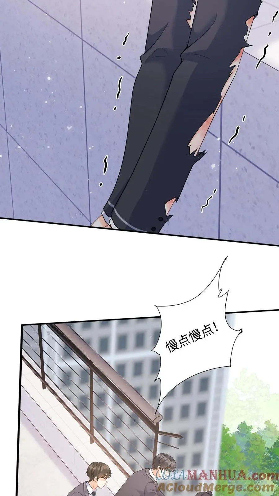 第14话 我替你还钱10