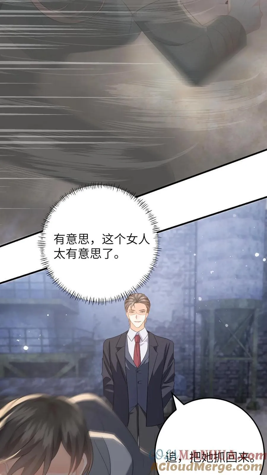 第184话 灵核恢复！4