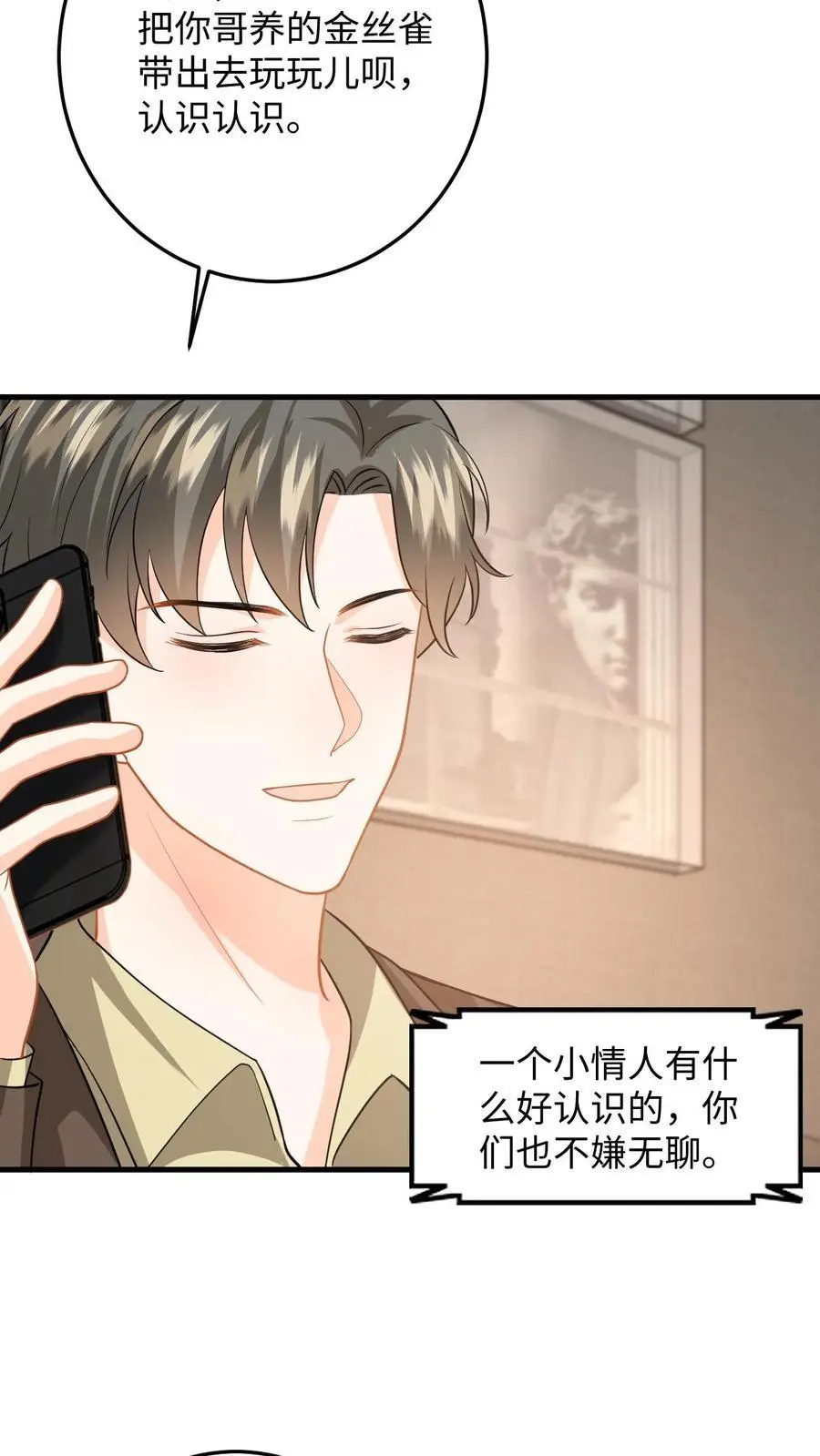 第114话 打赌17