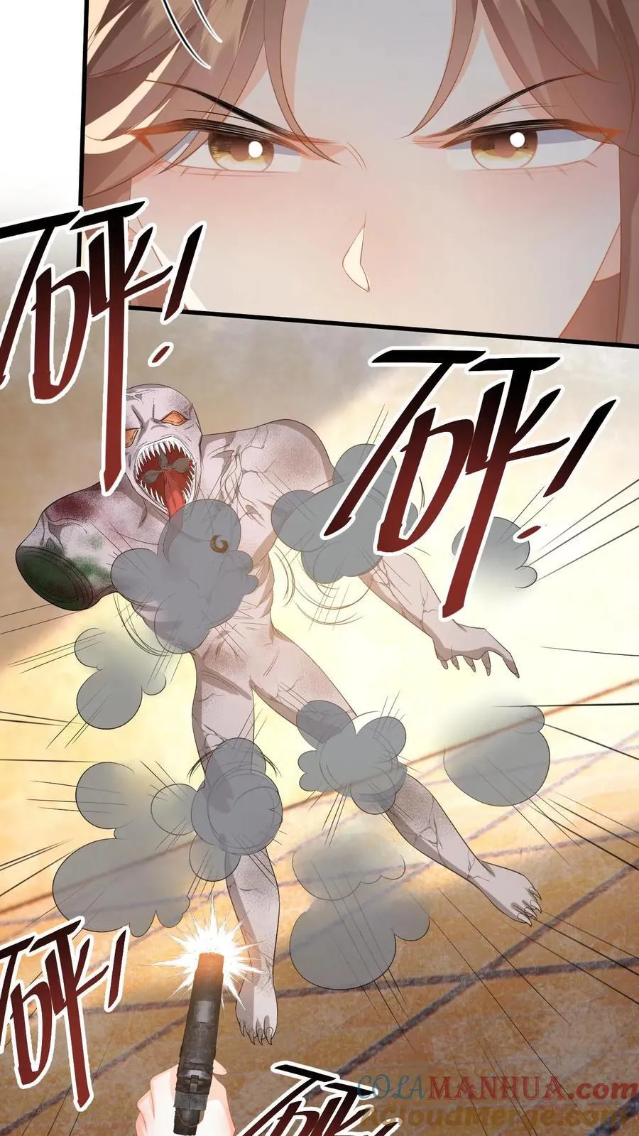 第195话 小五被感染？30