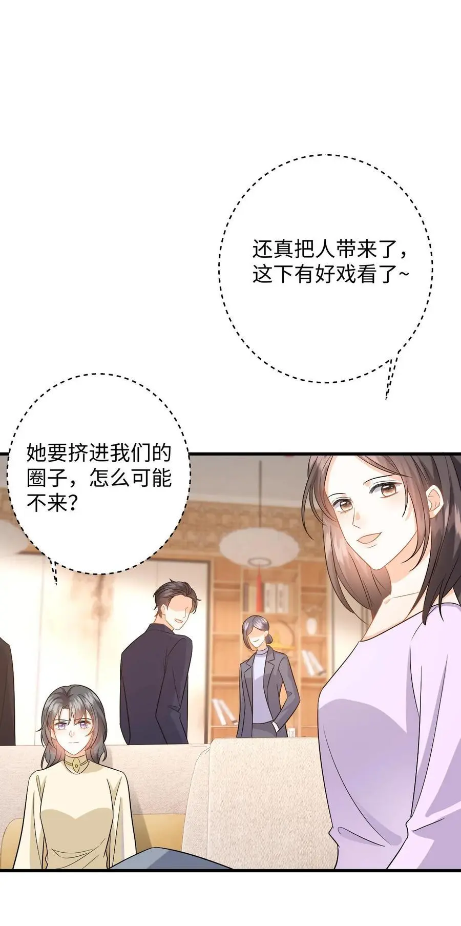 第114话 打赌29