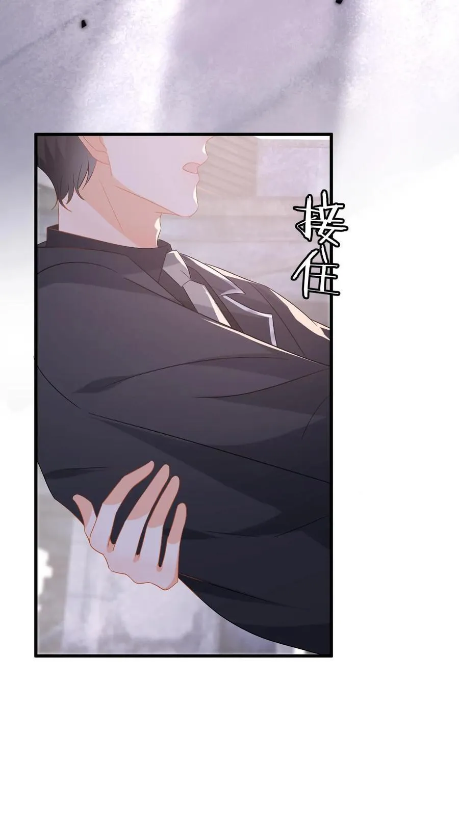 第197话 迎来曙光11