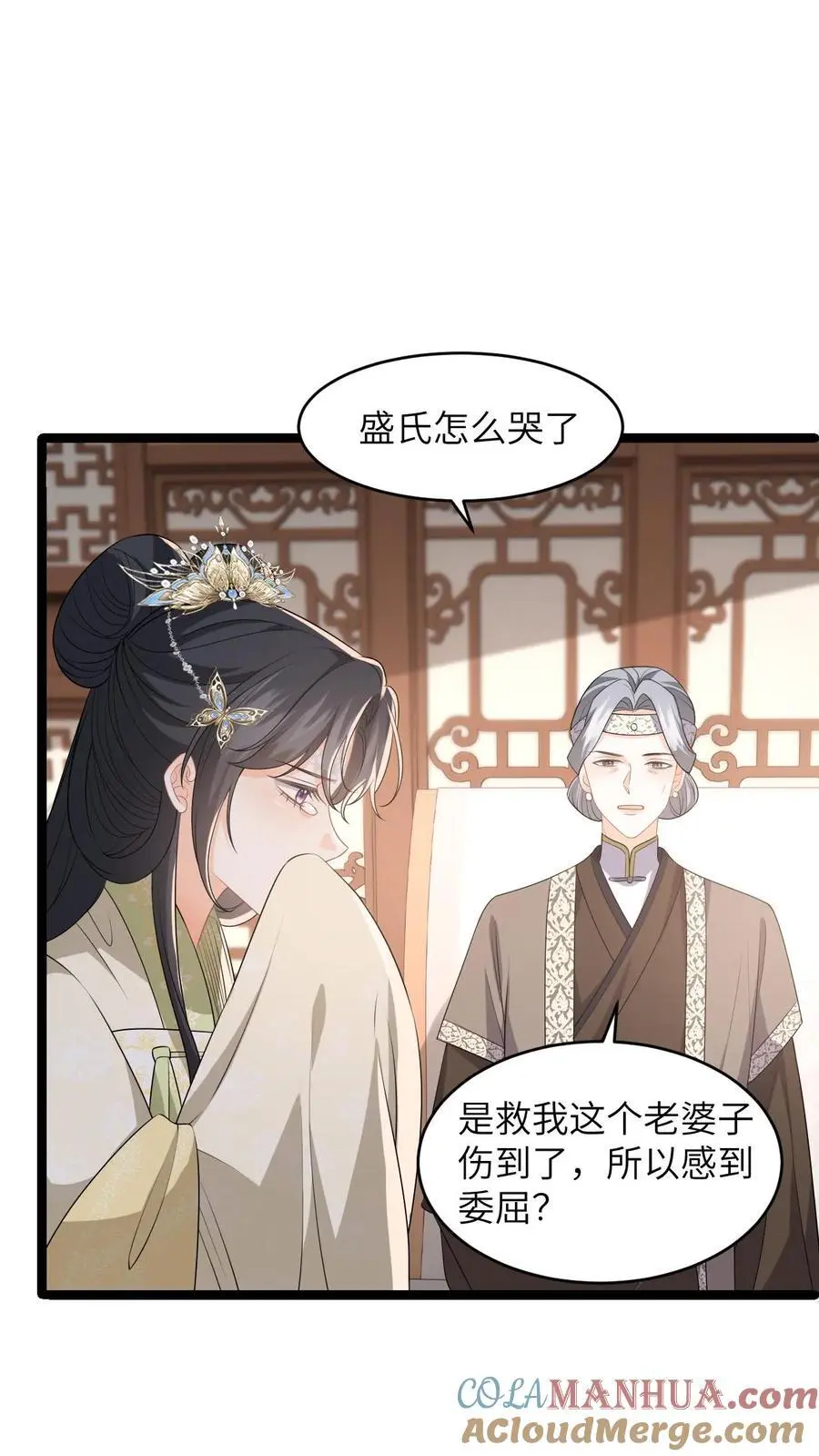 第68话 抄佛经，抱大腿！2