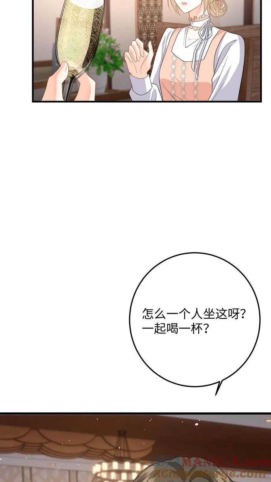 第47话 求原谅失败6