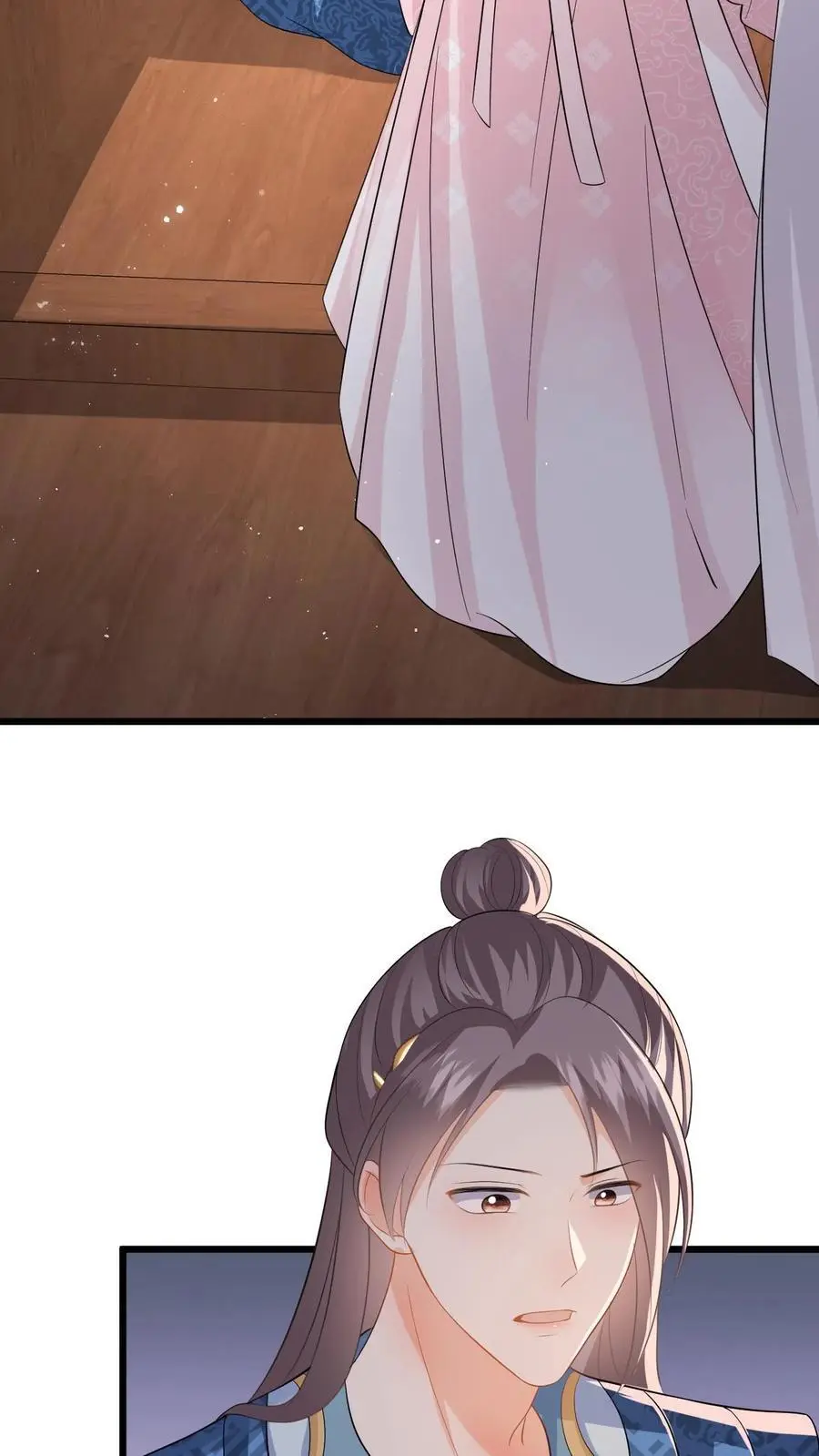第86话 路边救九皇子9