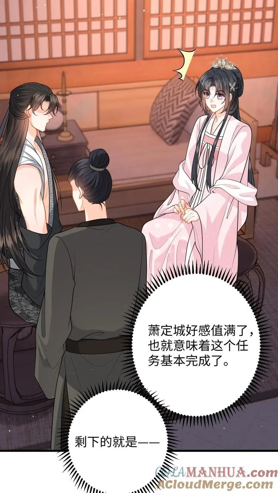 第104话 缚仙索，能留住你吗？4