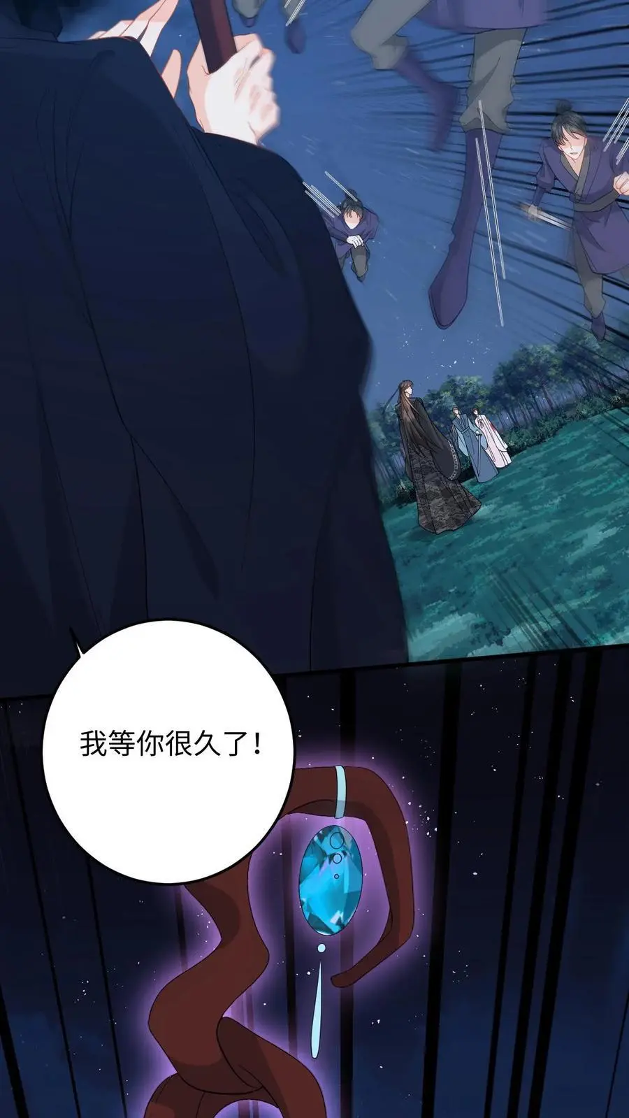 第97话 绑架盛暖，牵制白承泽27