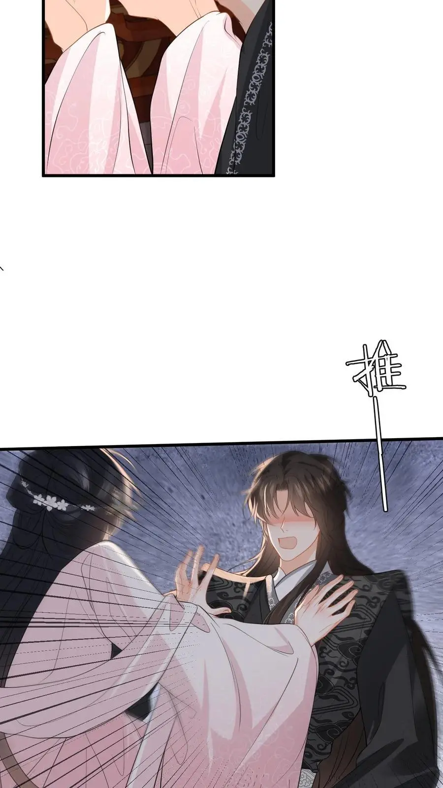 第85话 盛暖发现了什么3