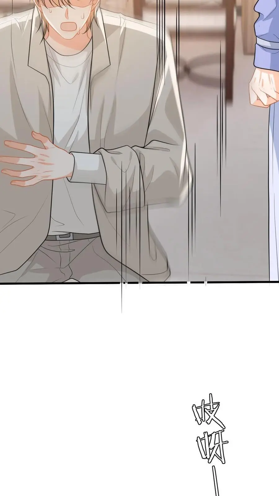 第140话 剧组失火！11