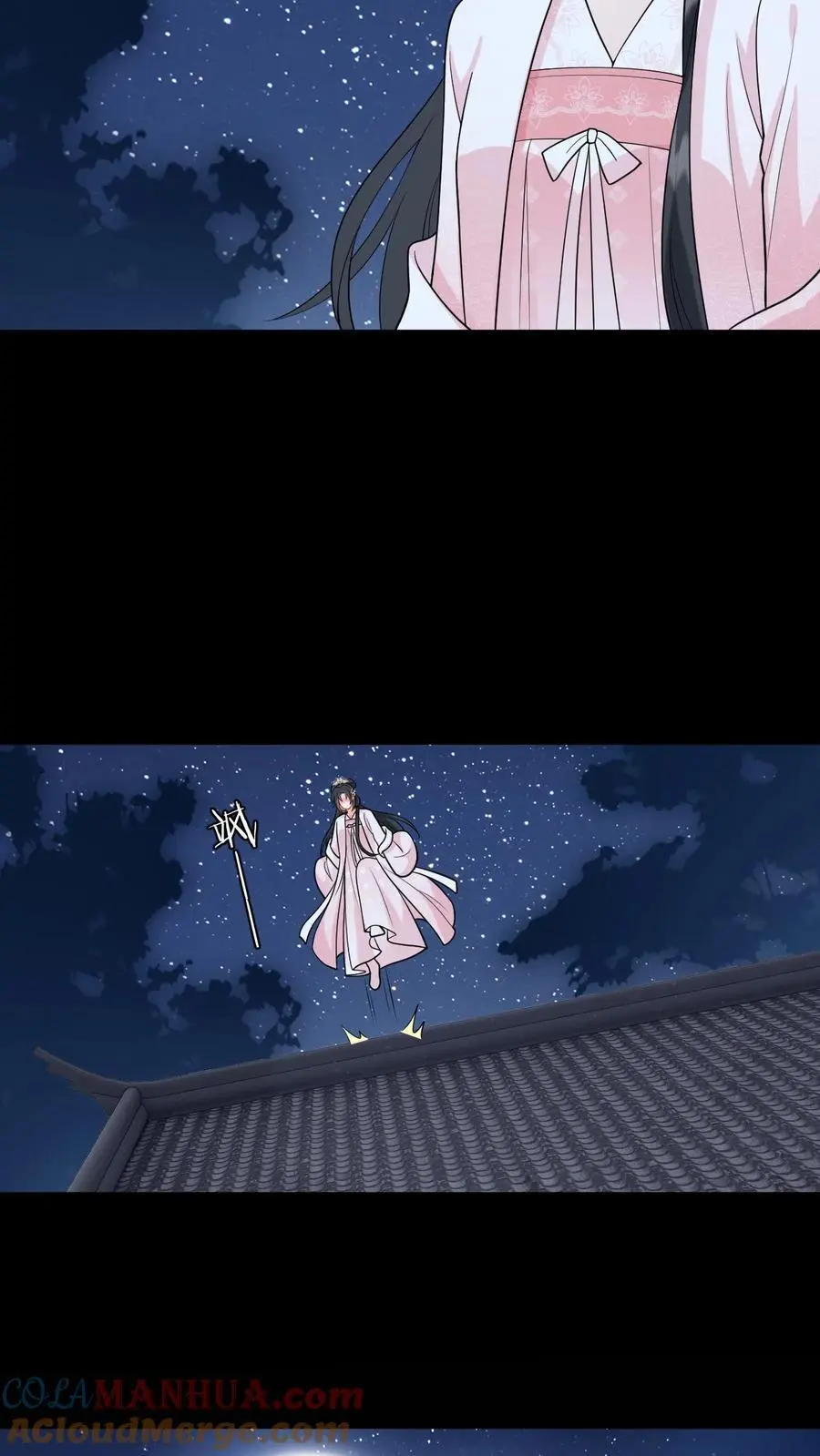 第82话 伪装琴师救小鱼18