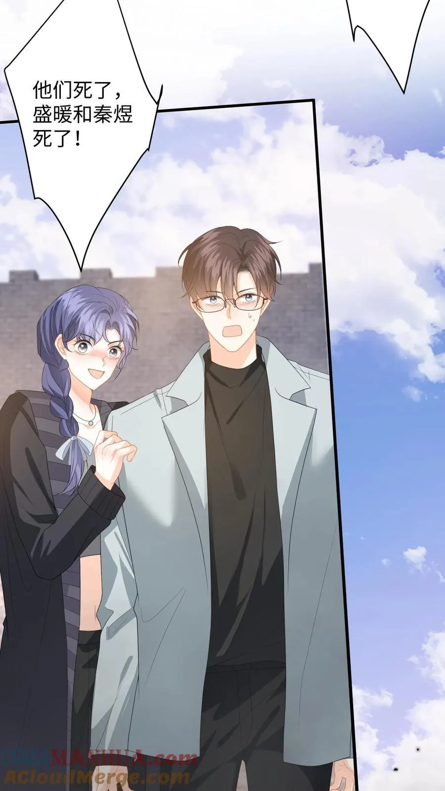 第183话 三人斗兽38