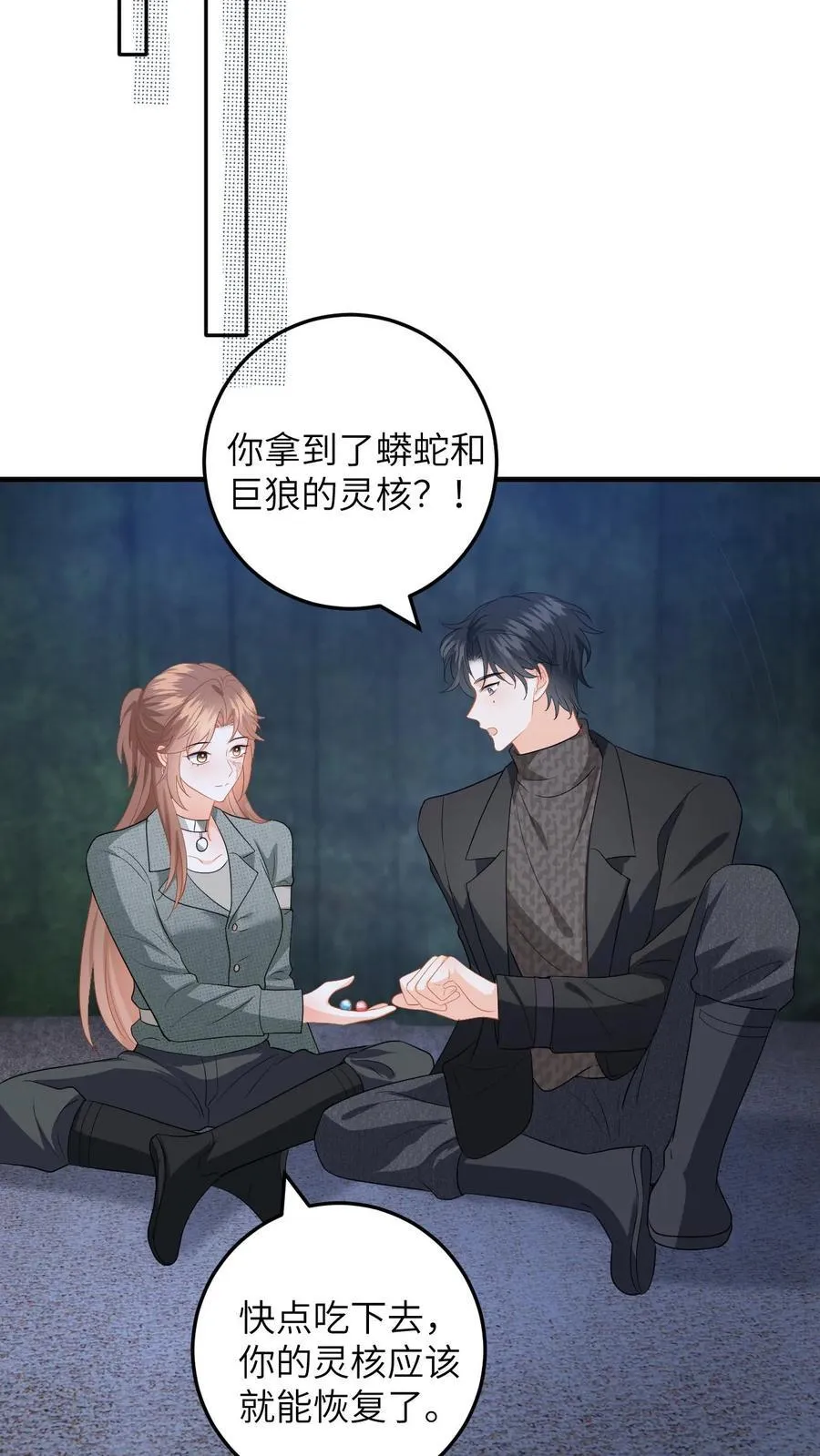 第184话 灵核恢复！11