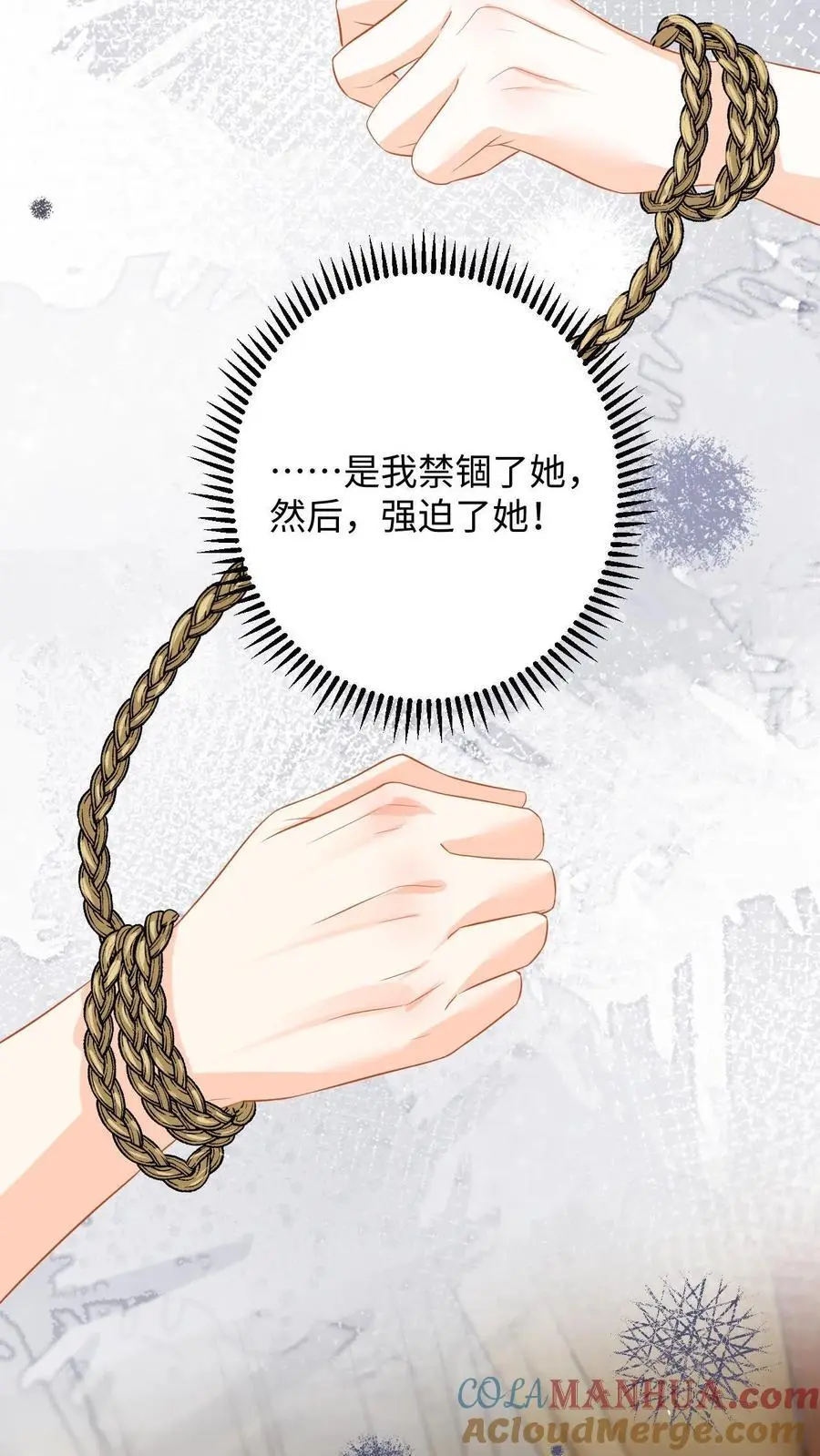 第108话 动情22