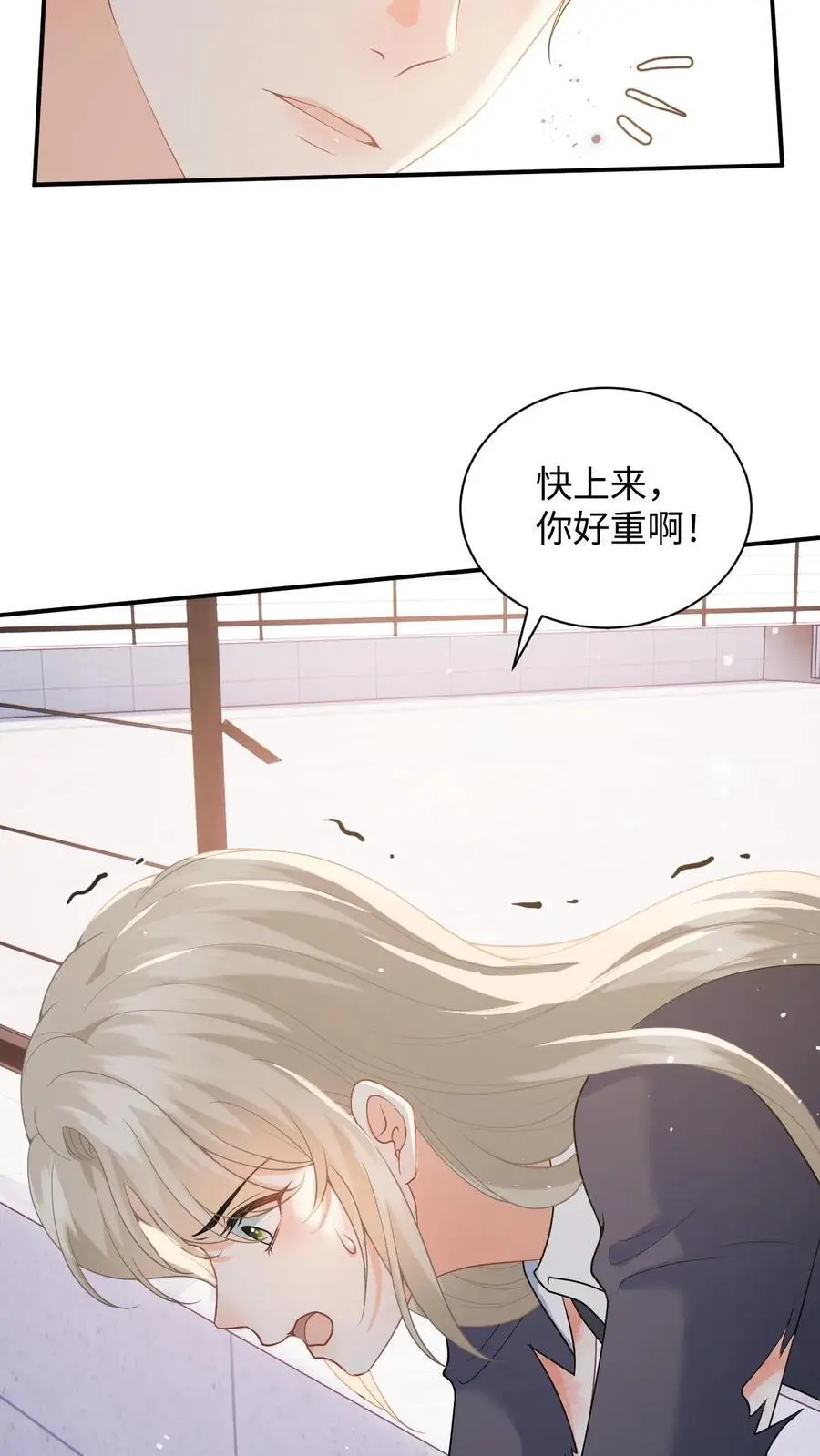 第14话 我替你还钱9
