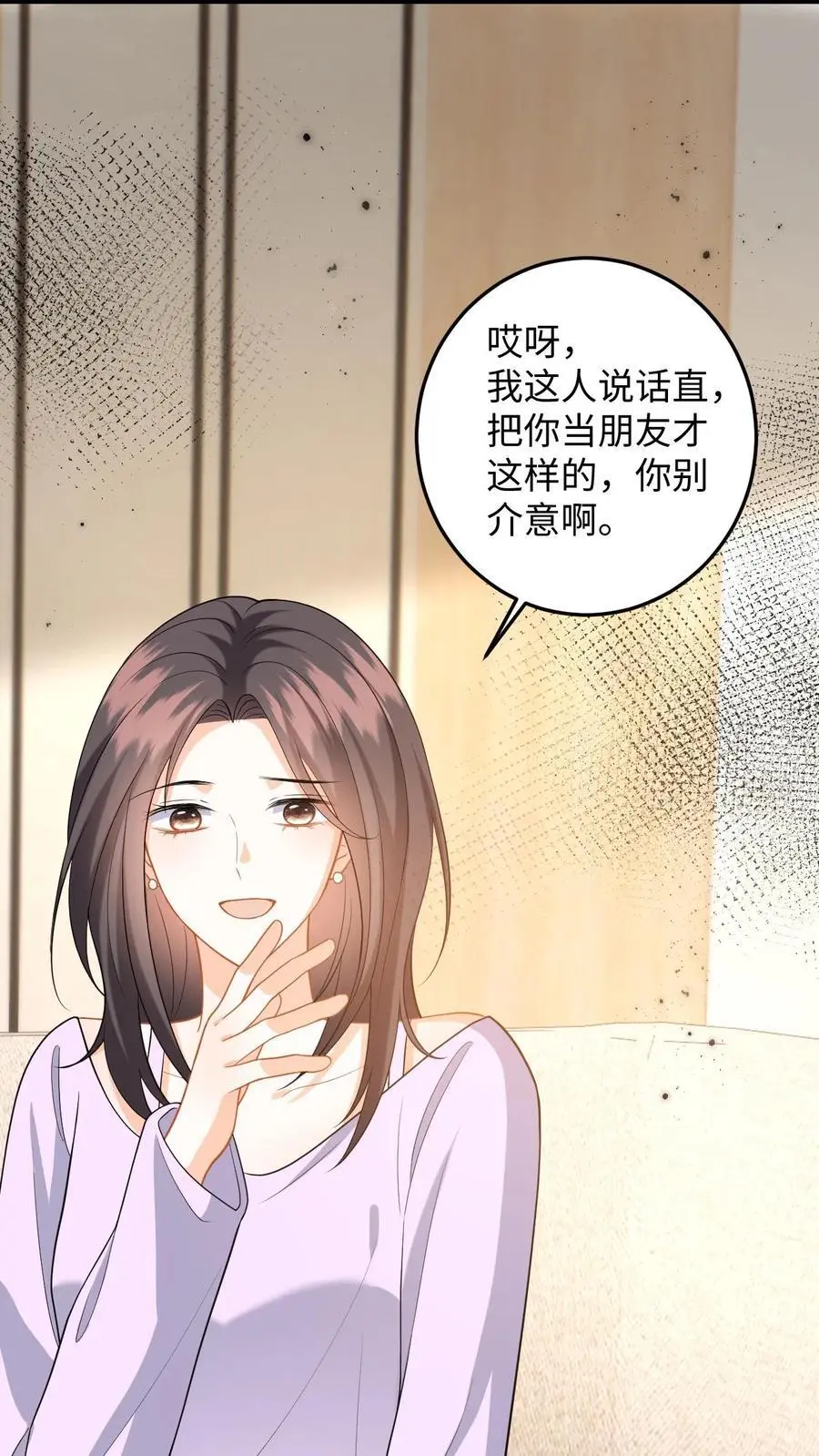 第115话 失策！她居然会骑马3