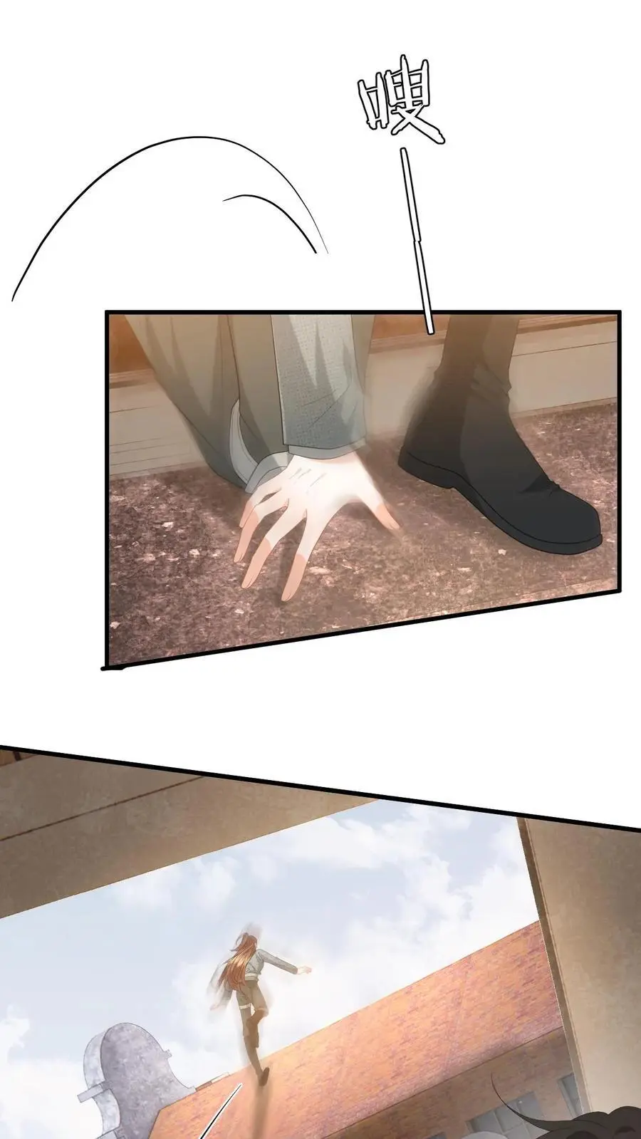 第168话 我能带你走11