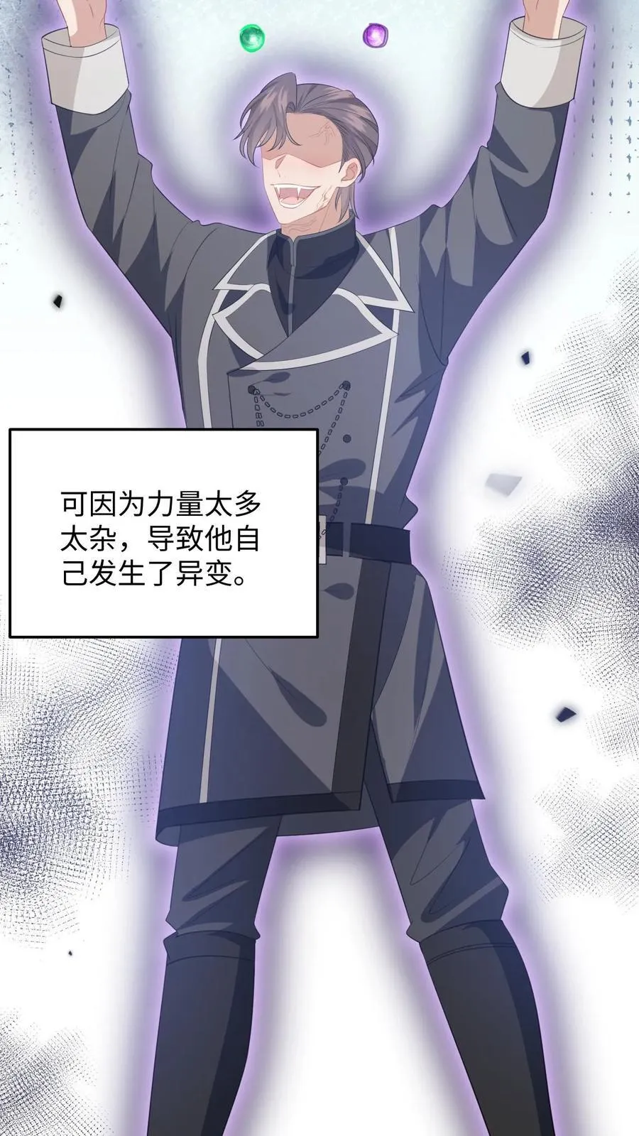 第196话 杀父之仇15