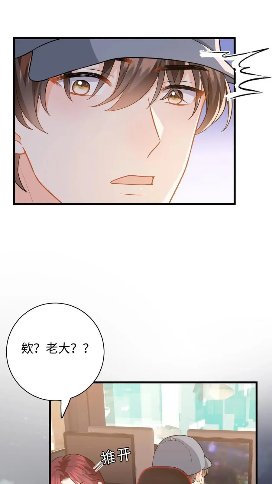 第124话 两个迷弟17