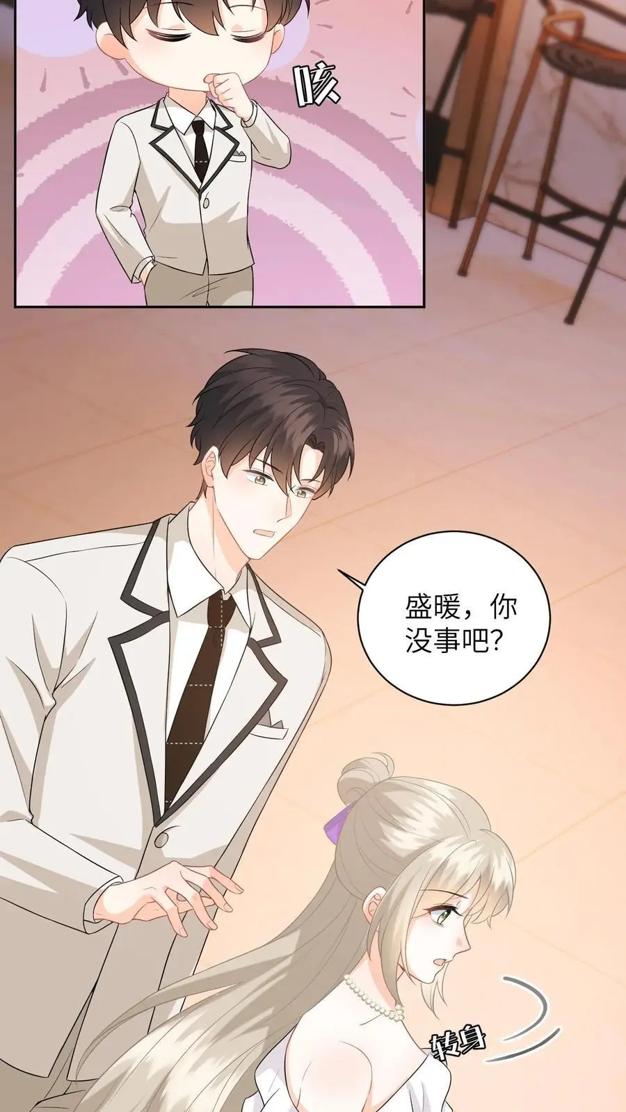 第21话 你说谁租礼服？13