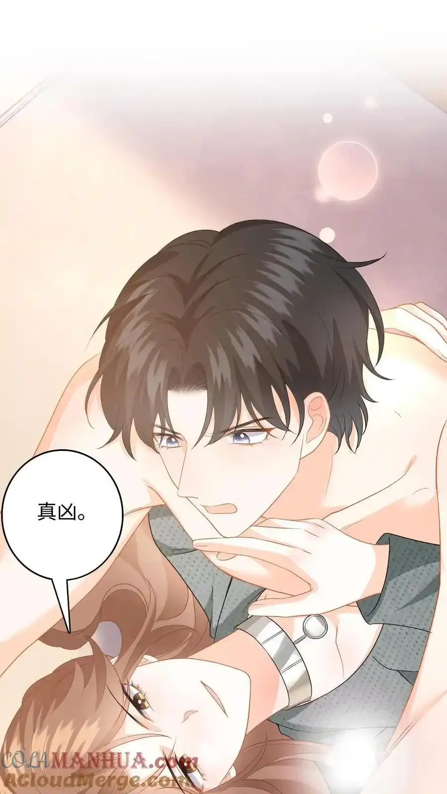 第189话 小五的身份12