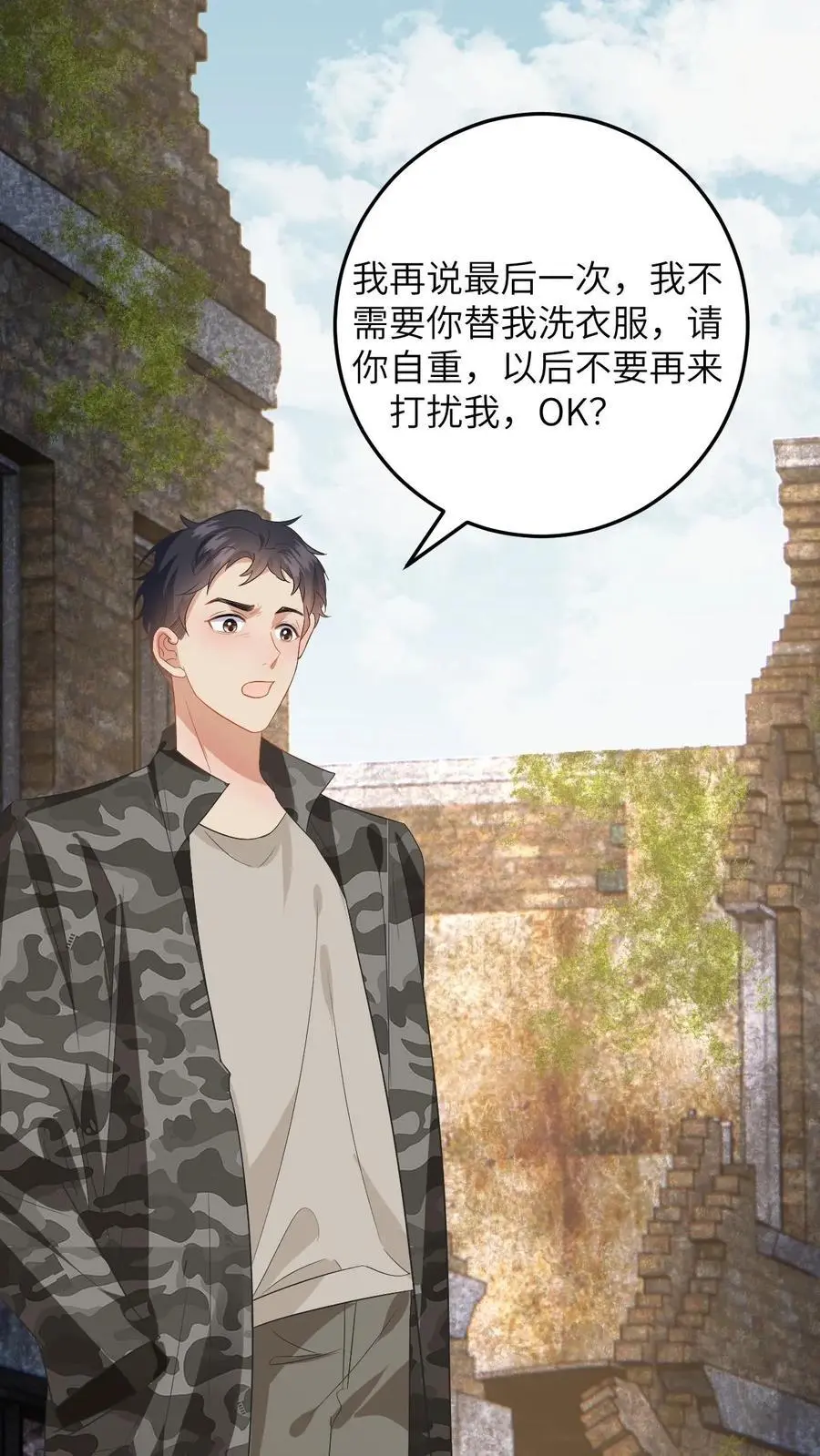 第163话 新任务开启！毁容女友不做炮灰17