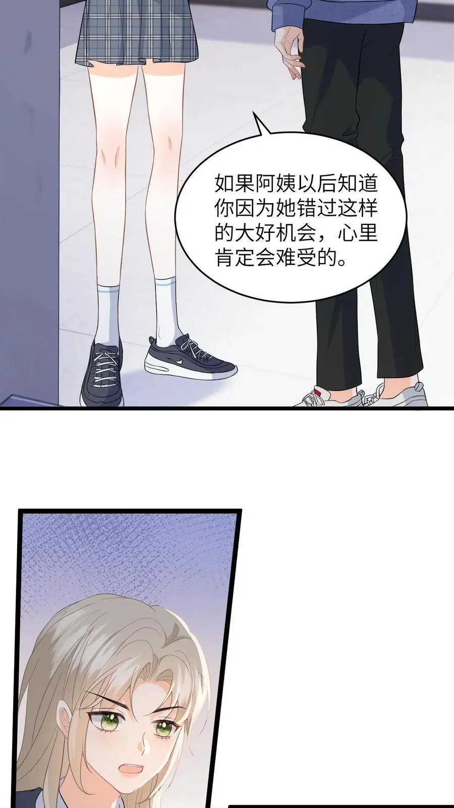 第26话 你去考试，我帮你照顾妈妈7