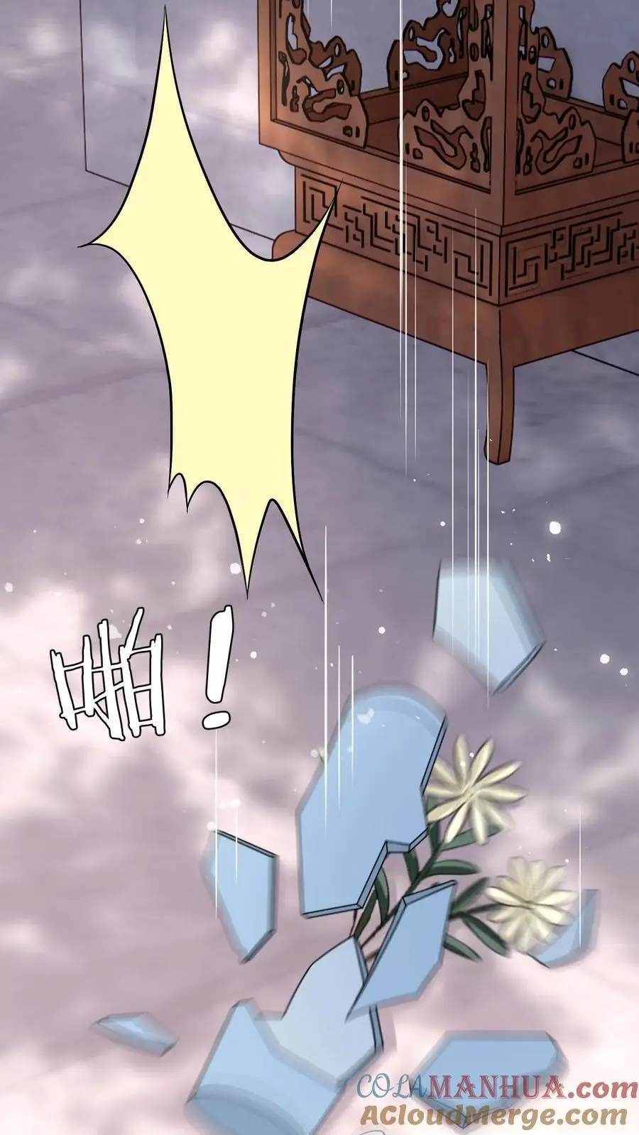 第65话 送给夫君的礼物10