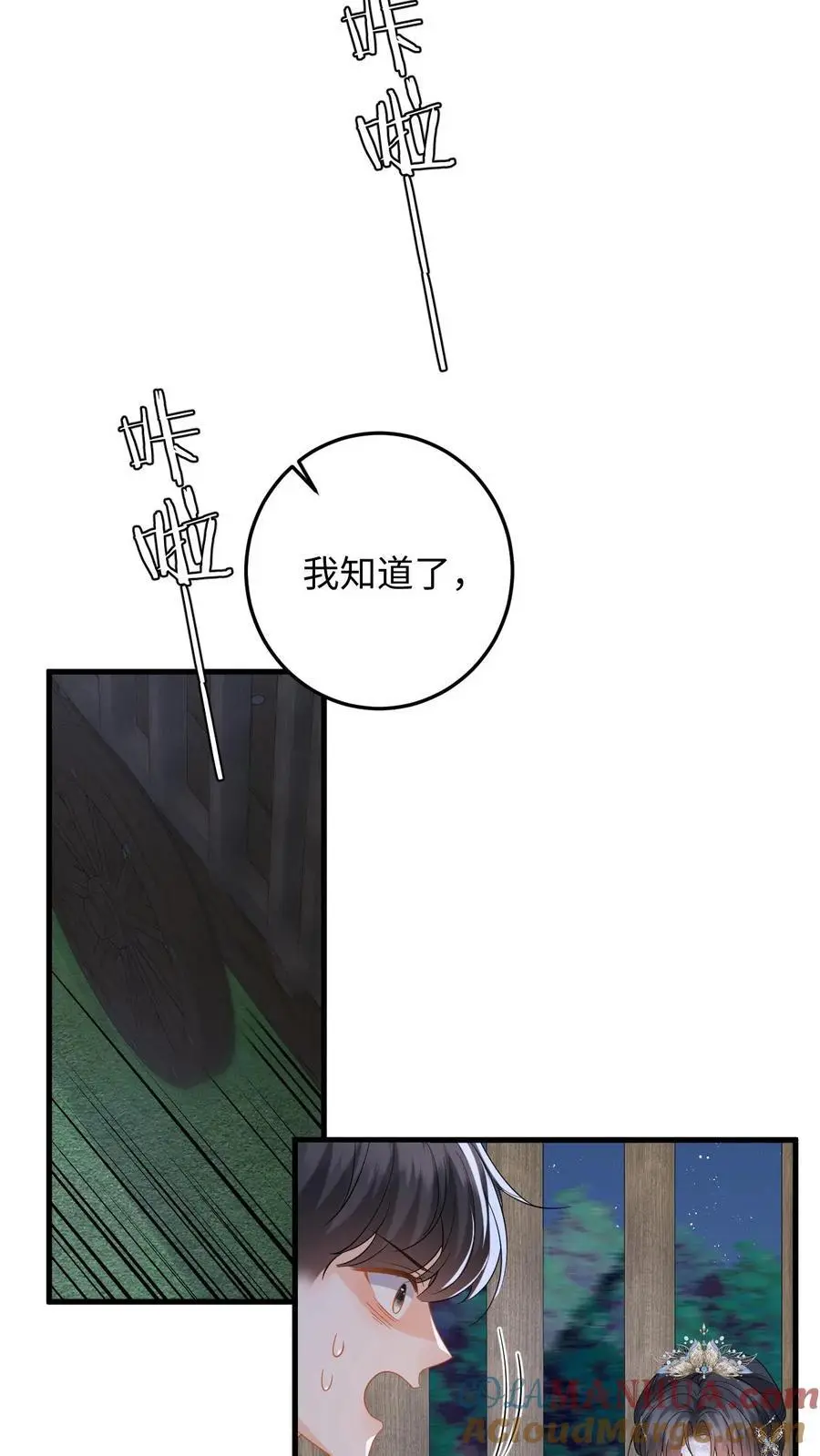 第102话 被逼退兵？14